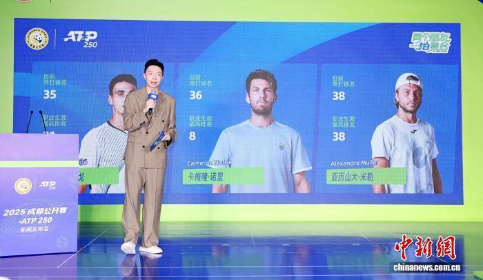 都网球公开, 该赛事将通, 等世界网坛