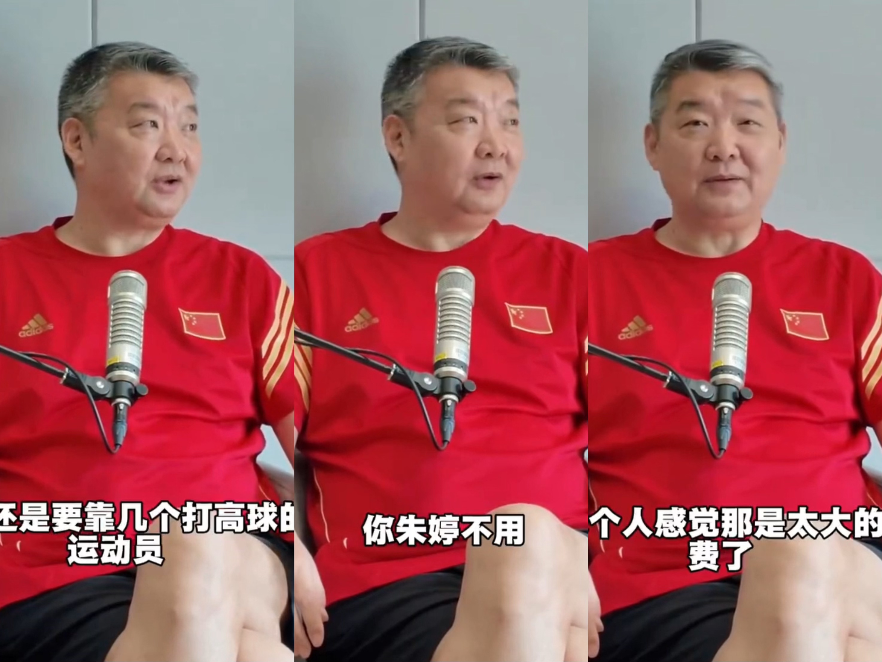 奥运会之前, 中国女排排, 绝对强点成